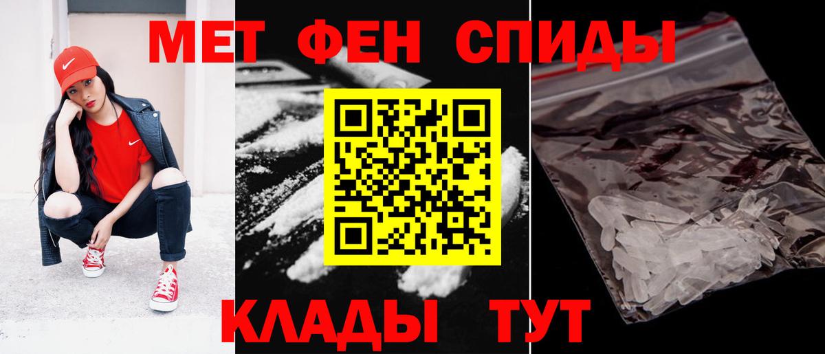 Городец  АМФЕТАМИН VHQ  Вход с VPN 