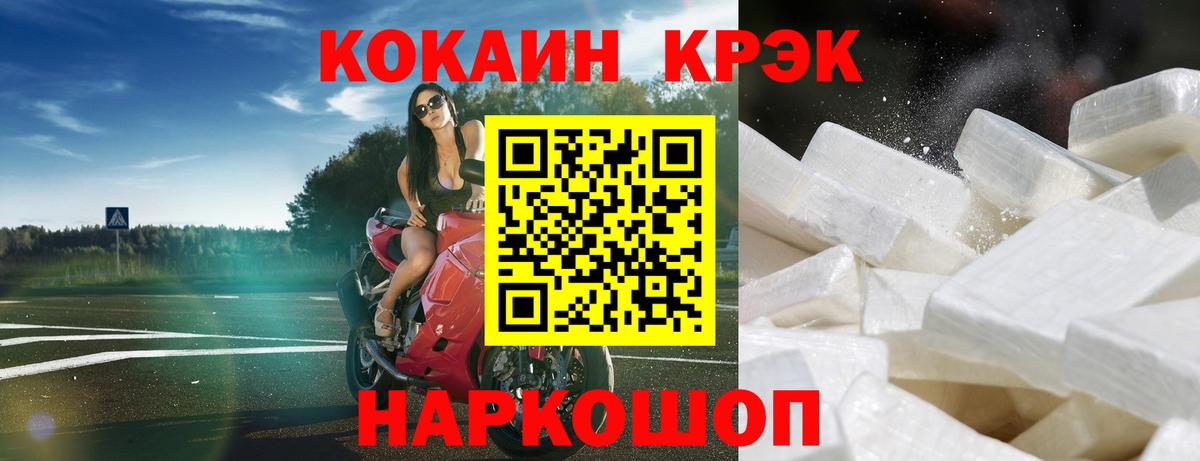 Городец  Кокаин  Вход с VPN  КОКАИН Колумбийский  COCAIN 99% 