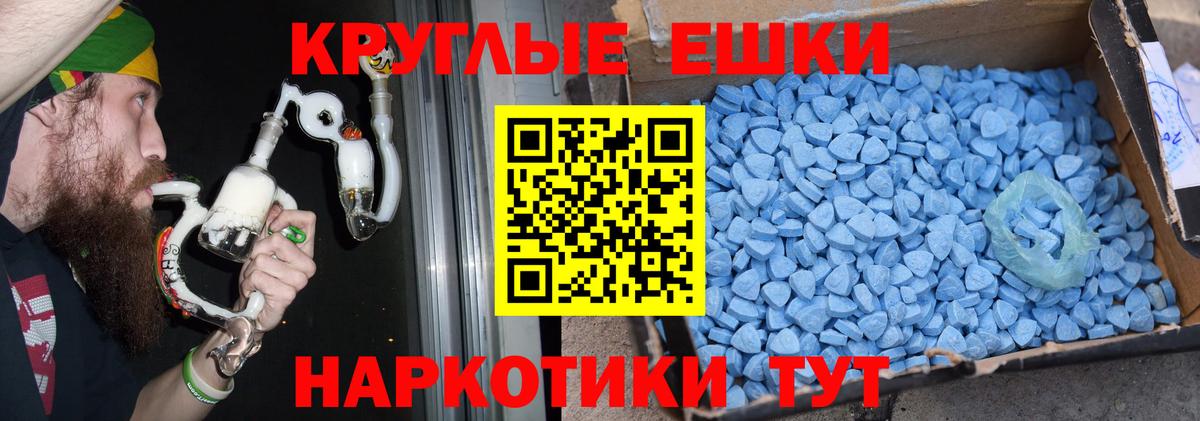 Экстази Cube  Вход с VPN  Городец  Ecstasy  ЭКСТАЗИ Дубай 