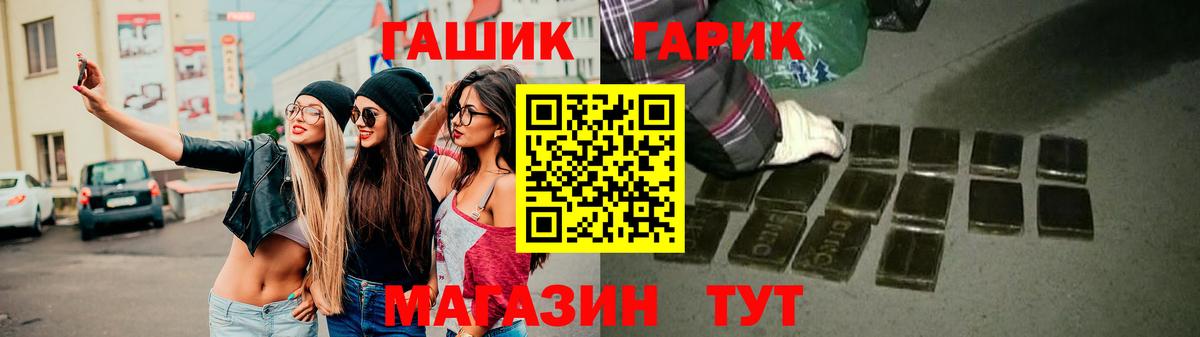 ГАШ AMNESIA HAZE  ГАШИШ гарик  Вход с VPN  ГАШ  Городец 