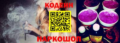спайс Брянск
