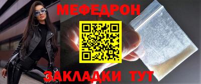 спайс Брянск