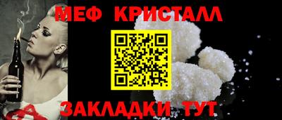 спайс Брянск