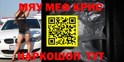 мескалин Боровичи