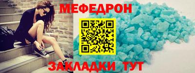 спайс Брянск