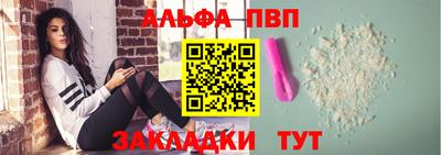 мескалин Боровичи