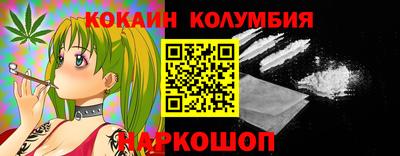 спайс Брянск