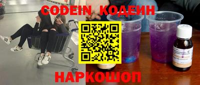 мескалин Боровичи