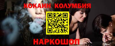 спайс Брянск
