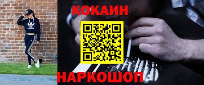 мескалин Боровичи