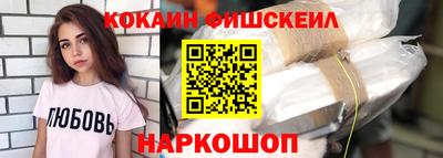 мескалин Боровичи