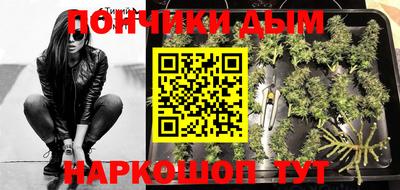спайс Брянск