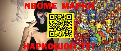 спайс Брянск