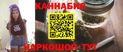 спайс Брянск