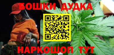 спайс Брянск