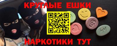 мескалин Боровичи