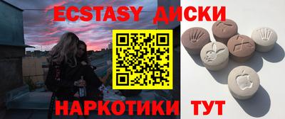 мескалин Боровичи