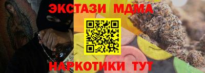 мескалин Боровичи