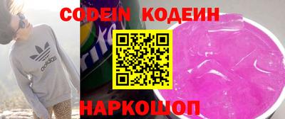 мескалин Боровичи