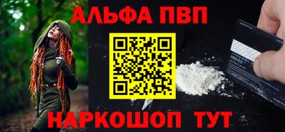 мескалин Боровичи