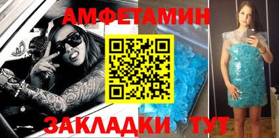 спайс Брянск