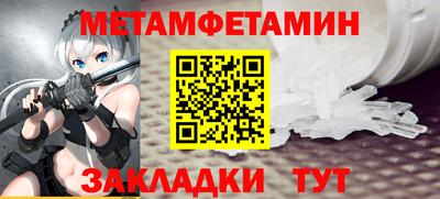 MDMA Братск