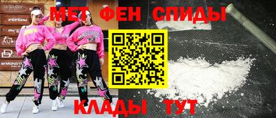 мескалин Боровичи