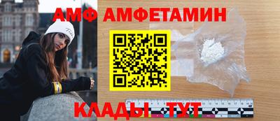 мескалин Боровичи