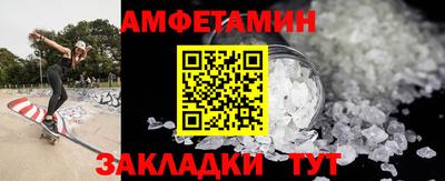 спайс Брянск