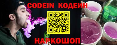 мескалин Боровичи