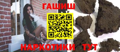 мескалин Боровичи