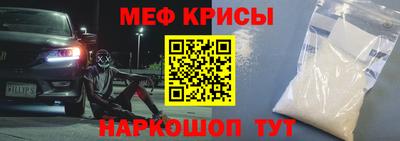 мескалин Боровичи