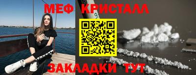 спайс Брянск