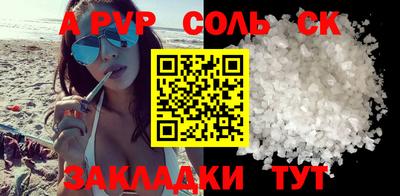 MDMA Братск