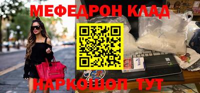 мескалин Боровичи
