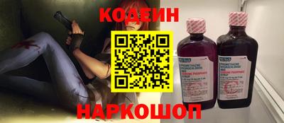 спайс Брянск