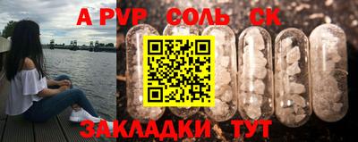 MDMA Братск