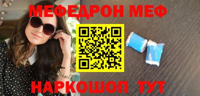 MDMA Братск