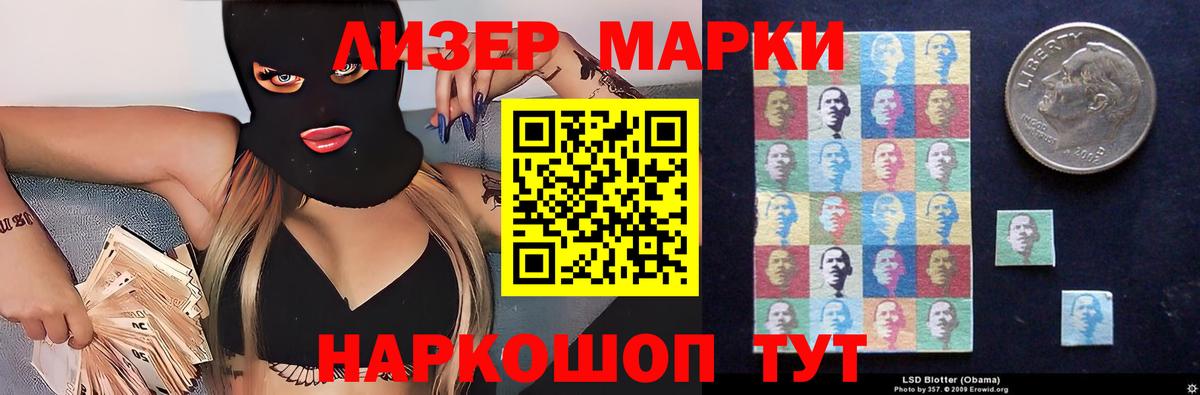 ЛСД экстази кислота  Вход с VPN  Лсд 25 экстази кислота  ЛСД экстази  Городец 