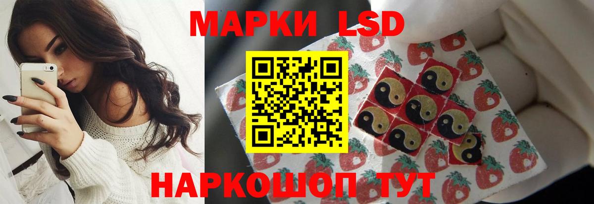 Лсд 25 экстази кислота Городец