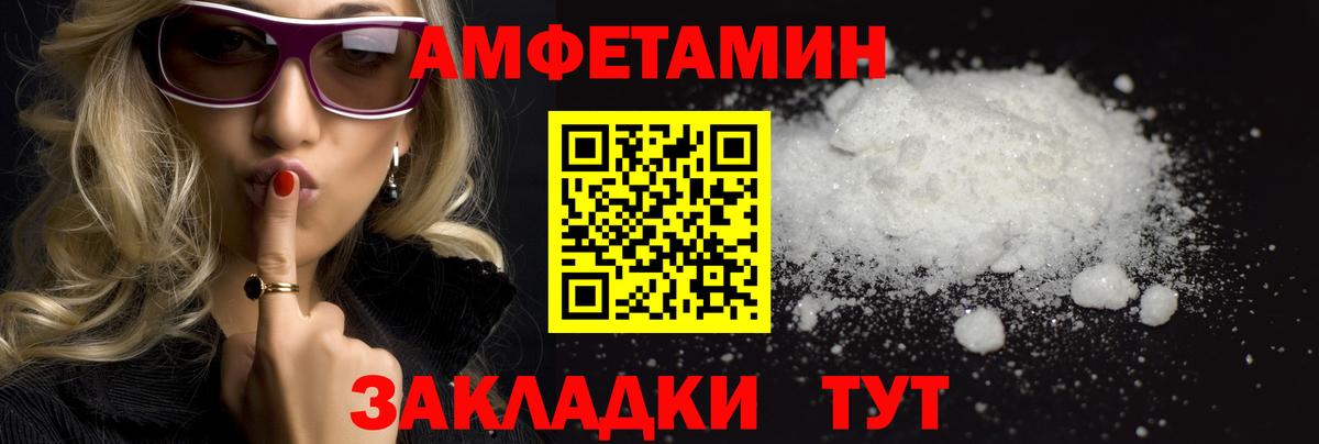 Метамфетамин Methamphetamine  Вход с VPN  Городец 