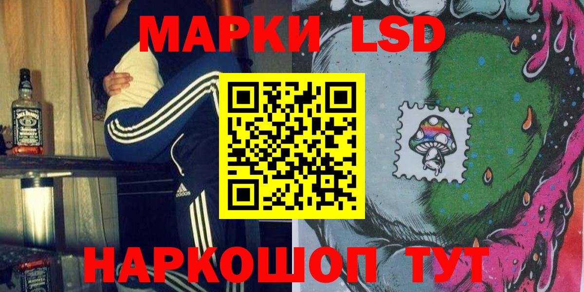 Городец  Марки NBOMe 1,5мг  Вход с VPN 